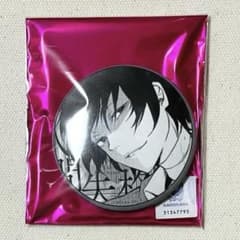 文豪ストレイドッグス　文スト　大博覧会 文スト博　缶バッジ　中原　太宰 文豪ストレイドッグス 文スト 大博覧会 太宰治 缶バッジ - メルカリ