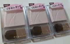 【３個セット】セザンヌ トーンフィルターハイライト 02のサムネイル