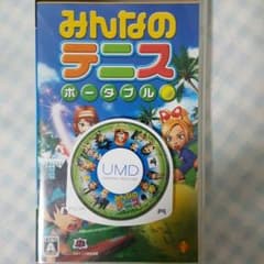 みんなのテニス ポータブルのサムネイル
