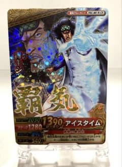 安いワンピーベリーマッチW CPの通販商品を比較 | ショッピング情報の