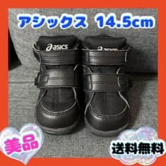 【最終値下げ】 アシックススクスクハイカット 14.5cm キッズシューズ　美品のサムネイル