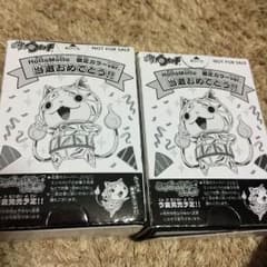 ほっともっと ダイヤニャンのサムネイル