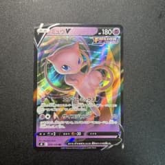 ミュウV RR ソード&シールド 拡張パック フュージョンアーツ キラ 039