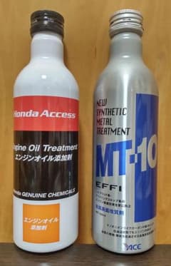 エンジンオイル添加剤 2種セット - メルカリ