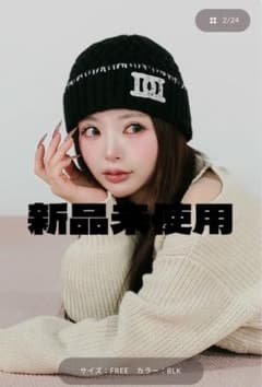 Darich♡新品DDロゴバスケットニットビーニー - メルカリ