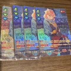ラブライブカードゲーム　ラブカ　日野下花帆　SEC 4枚のサムネイル