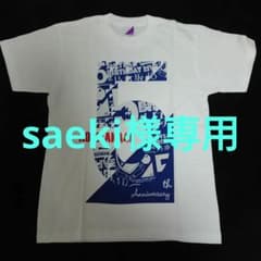 saeki様専用のサムネイル