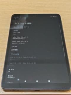 HEADWOLF Fpad5 Androidタブレット 本体おまけ付き - メルカリ