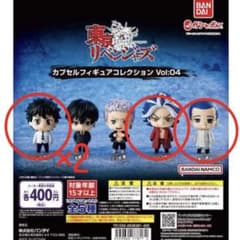 東京リベンジャーズカプセルフィギュアコレクション vol:04 武道　八戒　大寿のサムネイル