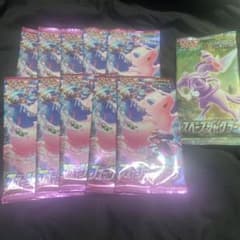 フュージョンアーツ 未開封10パック(おまけ付き)のサムネイル