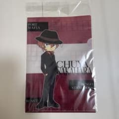 中原中也 クリアファイルのサムネイル