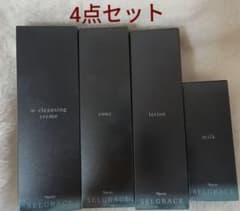 ナリス セルグレース 4点セットのサムネイル