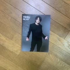 TERU GLAY 雑誌のサムネイル