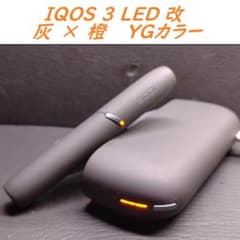 IQOS3 アイコス3　 LED改 チャージャー・ホルダーセット　なかなかの逸品のサムネイル