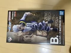 一番くじ HUNTER×HUNTER ゼノ＝ゾルディック フィギュアのサムネイル