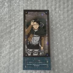 進撃の巨人 カラオケの鉄人 カラ鉄 特典 チケット風カード リヴァイ