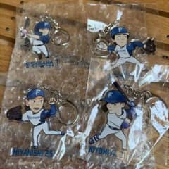 北海道日本ハムファイターズ　ビンゴ　景品　キーホルダーのサムネイル