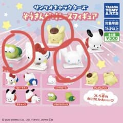サンリオキャラクターズ ぞうきんがけレースフィギュア シナモン プリン けろっぴのサムネイル