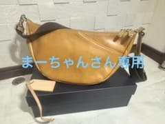 aniary (アニアリ) キャメルレザー ショルダーバッグのサムネイル