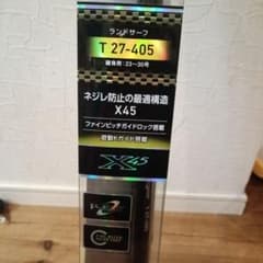 LANDSURF T 27-405 投げ竿 4.05mのサムネイル