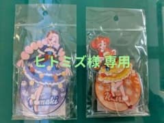 ヒトミズ様 専用「ひみつのアイプリ」 リンリン アクスタ・下敷き 2点セットのサムネイル