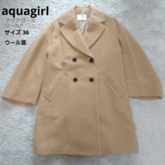 アクアガール ダブルブレスト ベージュ チェスターコート 美品36 