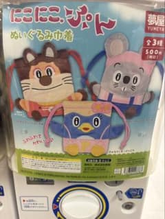 にこにこぷん ぬいぐるみ巾着 ぽろりのサムネイル