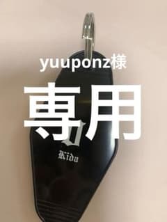 アルティーリ千葉　ラッキードロー　モーテルタグ　#0　木田貴明選手のサムネイル