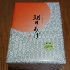 朝日あげのサムネイル