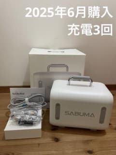 充電3回 SABUMA ポータブル電源 S600（SB-S0600）557Wh - メルカリ