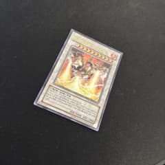 遊戯王 トライデント・ドラギオン 韓国版　レリーフのサムネイル