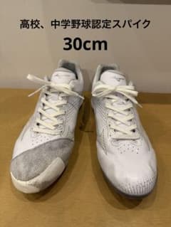 Mizuno ホワイト スパイク 高校、中学公式野球認定スパイク 30.0cm 