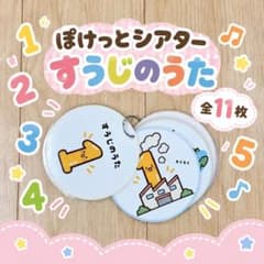 ★HY★様 リクエスト 3点 まとめ商品のサムネイル