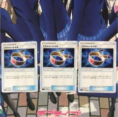 こだわりハチマキ 3枚のサムネイル