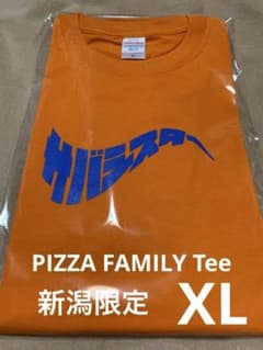 サバシスター PIZZA FAMILY Tシャツ 新潟会場限定カラー XL サバシスター PIZZA FAMILY Tシャツ 新潟会場限定カラー XL - メルカリ
