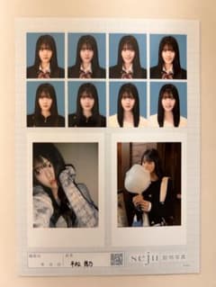 seju 証明写真 平松想乃 - メルカリ