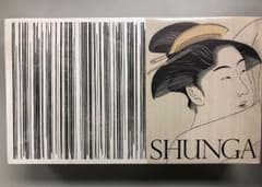 春画展 図録 未開封 新品のサムネイル