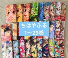 漫画 コミック ちはやふる 1〜29巻 セット
