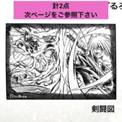 るろうに剣心 明治剣客浪漫譚 B2 ポスター 2点 るろうに剣心展 - メルカリ