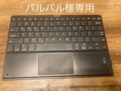 【バルバル様専用】bluetoothキーボード　400-SKB071のサムネイル