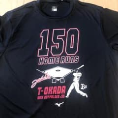 T岡田　150本　ホームラン　記念Tシャツのサムネイル
