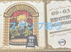 Demon slayer Zenitsu Agatsuma Birthday postcard