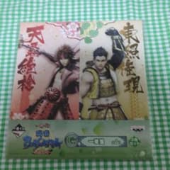 [정리 판매] 이치 반 복권 전국 BASARA ~ 전국 창세 ~ G 상 일필 메모