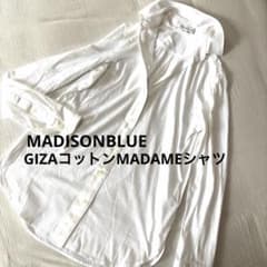 マディソンブルー GIZAコットンMADAMEシャツ マダムシャツ 白 ホワイト