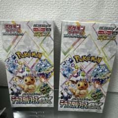 ポケモンカードゲーム テラスタルフェスEXのサムネイル