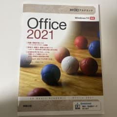30時間アカデミック　Office2021のサムネイル