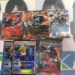 ポケモンカード ポケカ アイリスsr マーレインsr ポケモンex他4枚のサムネイル