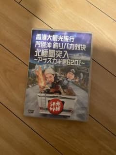 수요일 어때요 dvd 알래스카