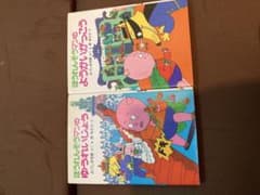 ⭐︎即購入ok⭐︎様　専用のサムネイル