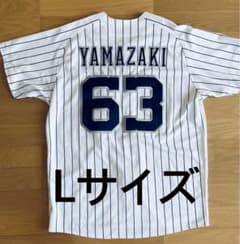 オリックス バファローズ 山崎颯一郎 ユニフォームLサイズ - メルカリ